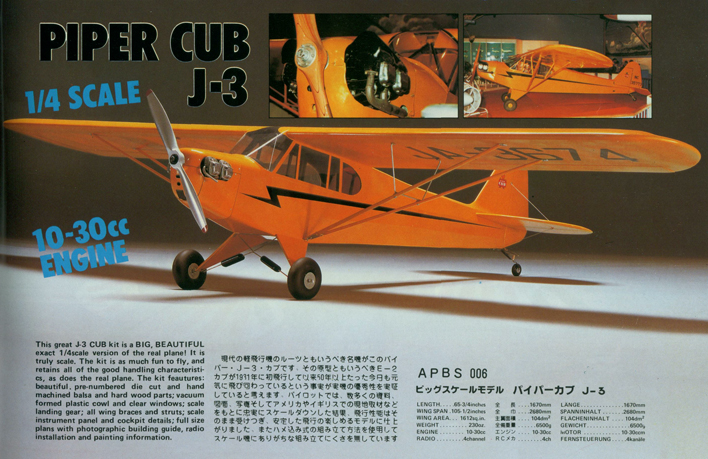 Revue RC PILOT Inter n°22 Piper J3 Sky Raider Stylus EP Fox S2G  Caliber 30 µ? 