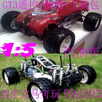 Click image for larger version

Name:	Freeshipping-PRC5043-4WD-1-5-R-C-Fuel-bigfoot-truck-Silver-edition-Belt-reverse-GT3B-gun.jpg
Views:	86
Size:	212.3 KB
ID:	1961324