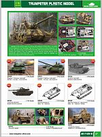 Click image for larger version

Name:	Trumpeter new 1-16 kits.jpg
Views:	168
Size:	113.6 KB
ID:	2194720