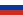 Name:  23px-Flag_of_Russia.svg.png
Views: 342
Size:  290 Bytes